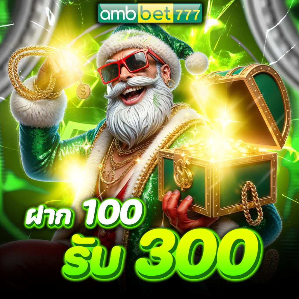 ambbet777