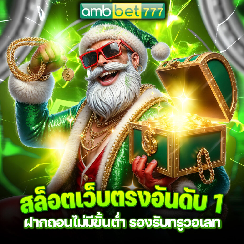 ambbet777